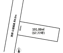 岡崎市六名一丁目　土地