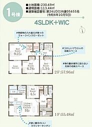 ストッカーすぐ近く　石岡市東石岡4期HM2　1号棟