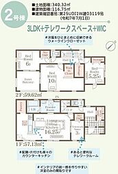小美玉市小川第1HM1-2号棟　全洋室2階建　趣味の部屋付