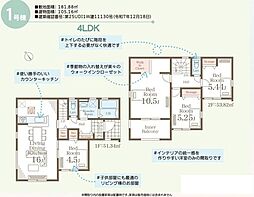 第1石岡市旭台　HT　東南角地　長期優良住宅