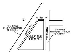 廿日市市宮内２丁目の土地