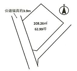 豊田市高崎町　売地