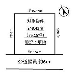 みよし市根浦町三丁目　売地
