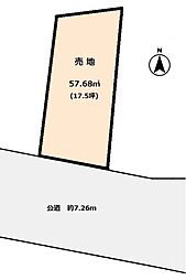 大田区久が原一丁目　売地