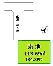 鶴見区朝日町一丁目　売地