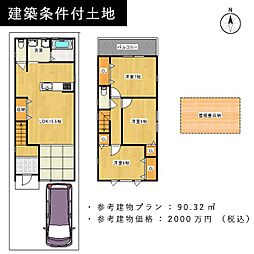 京都市下京区西七条西八反田町