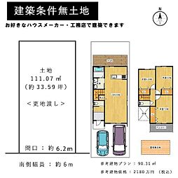 京都市左京区下鴨北芝町