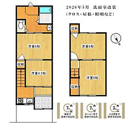 京都市左京区高野泉町