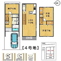 4号地