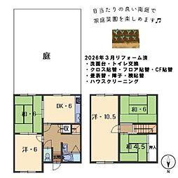 京都市左京区岩倉中在地町