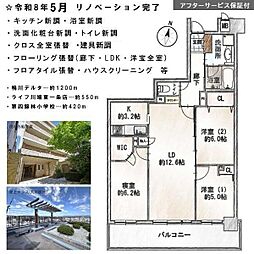 コスモ吉田近衛通