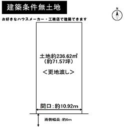 京都市左京区岩倉中町