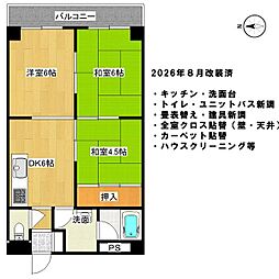 西京極ハイツ