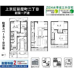 京都市上京区笹屋町２丁目