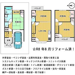 京都市東山区福稲高原町