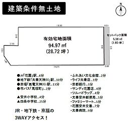 京都市右京区太秦安井西裏町