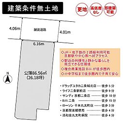 京都市中京区聚楽廻東町