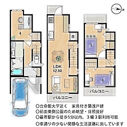 京都市右京区花園猪ノ毛町