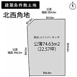 京都市左京区北白川下別当町