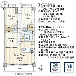 京都北白川アーバンコンフォート