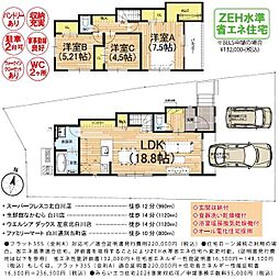 京都市左京区北白川丸山町