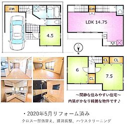 京都市左京区一乗寺西水干町