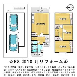 京都市左京区一乗寺梅ノ木町