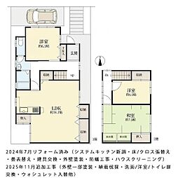 京都市東山区本町１５丁目