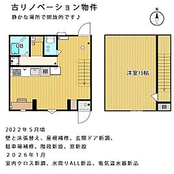 京都市北区上賀茂神山