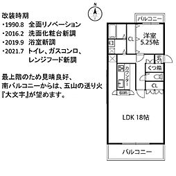 北白川パークハイム