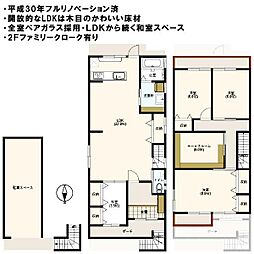 京都市北区西賀茂南今原町の一戸建て