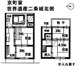 京都市上京区日暮通丸太町下る四町目