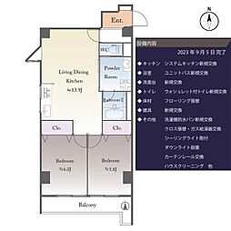 シャルマン北白川銀閣ハイツ