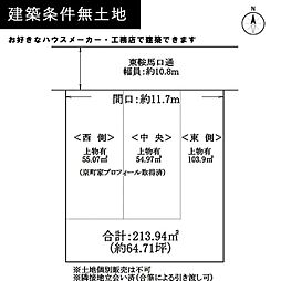 京都市左京区北白川伊織町