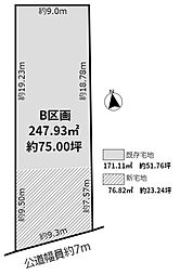 江南市小杁町八幡B区画