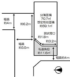 四條畷市雁屋南町