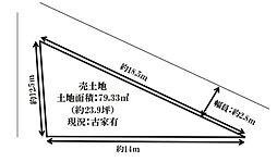 八尾市山本町北６丁目