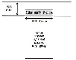 八尾市福万寺町南３丁目