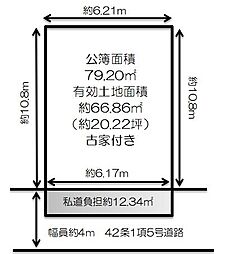 東大阪市加納１丁目