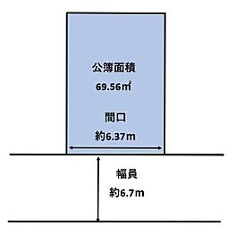 藤井寺市惣社２丁目の土地