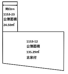生駒市中菜畑２丁目