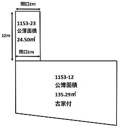 生駒市中菜畑２丁目