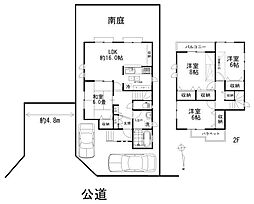 瀬谷区橋戸3丁目中古戸建