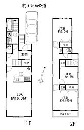 丸山台2丁目築浅戸建