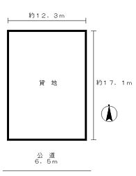 あかね台1丁目貸地