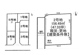 姫路市北原　売土地　2号地
