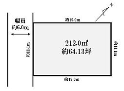赤穂市北野中　売土地