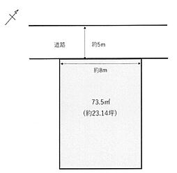加古川市野口町野口　売土地