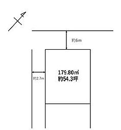 長田区五番町　売土地