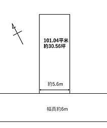 神戸市西区王塚台　売土地